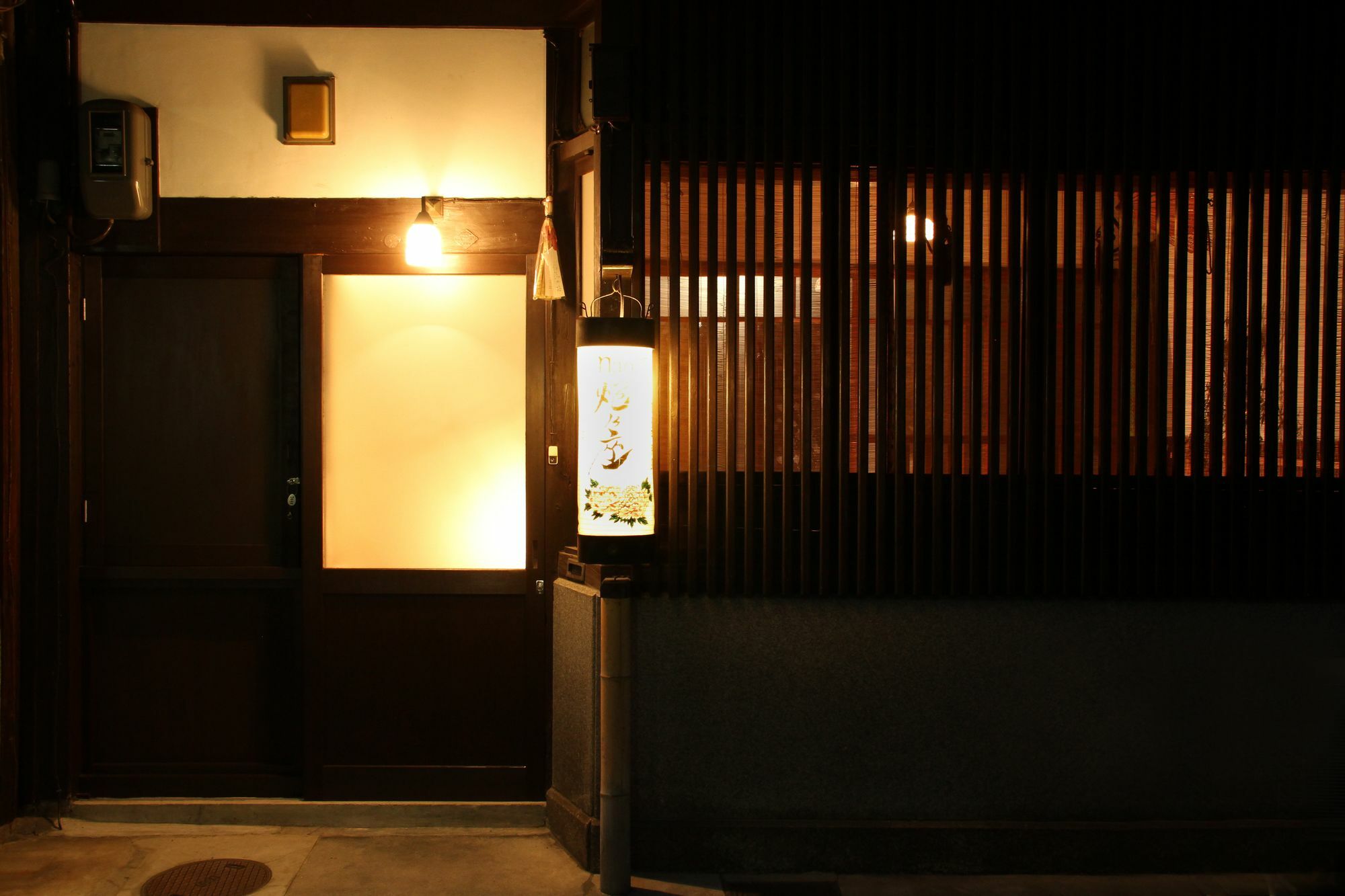 Villa Naokonoza Bettei Fuyacho Kioto Exterior foto